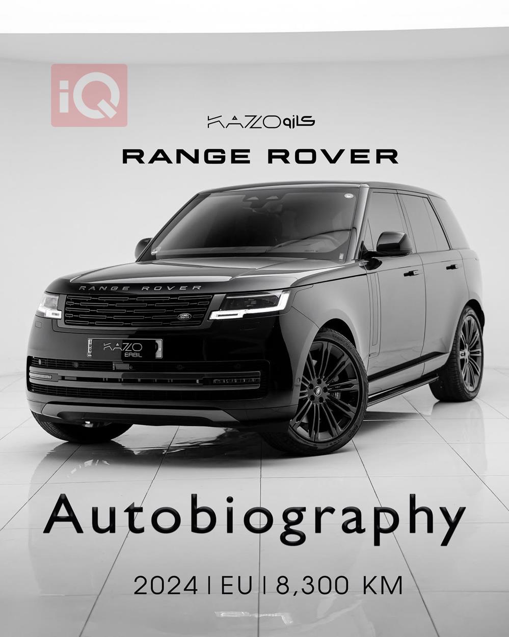 Land Rover Range Rover Vogue